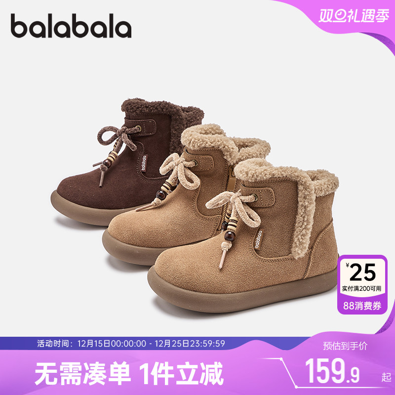 巴拉巴拉儿童棉靴男女童加绒靴子