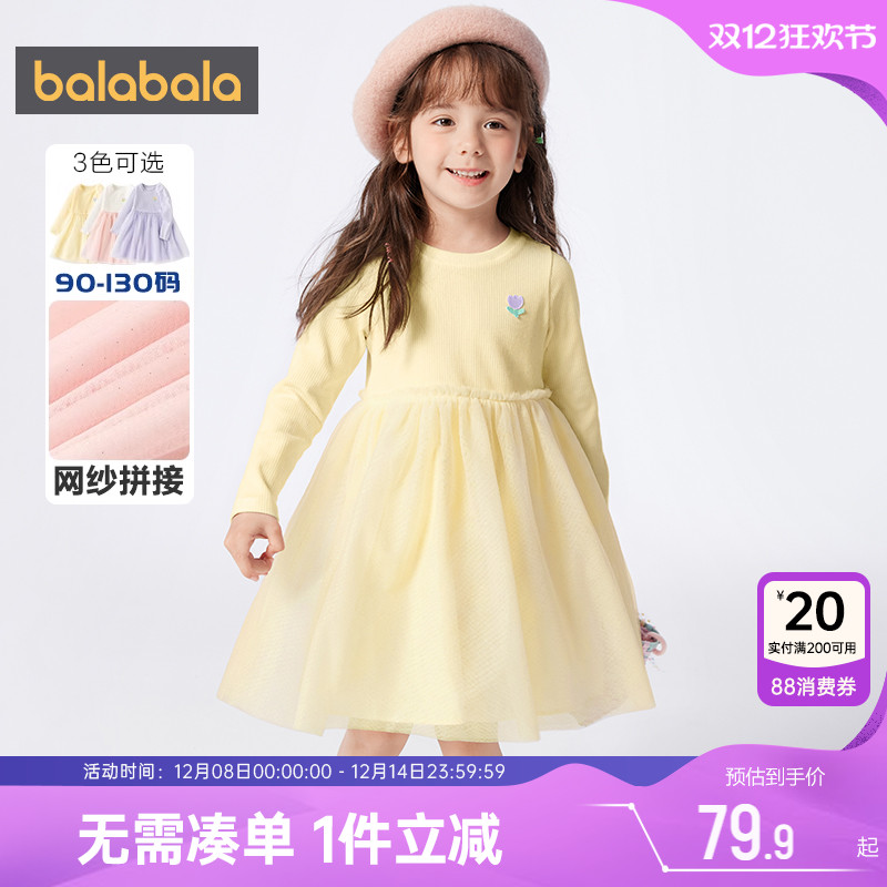 巴拉巴拉女童连衣裙宝宝裙子春秋新款童装儿童公主裙洋气纱裙冬季