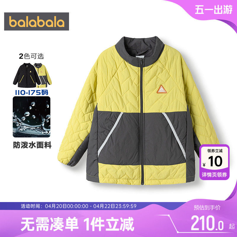 商场同款巴拉巴拉男童棉服中大童宝宝棉衣秋冬季童装儿童户外外套