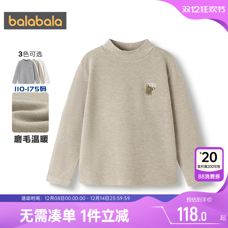 巴拉巴拉儿童长袖t恤中大童上衣