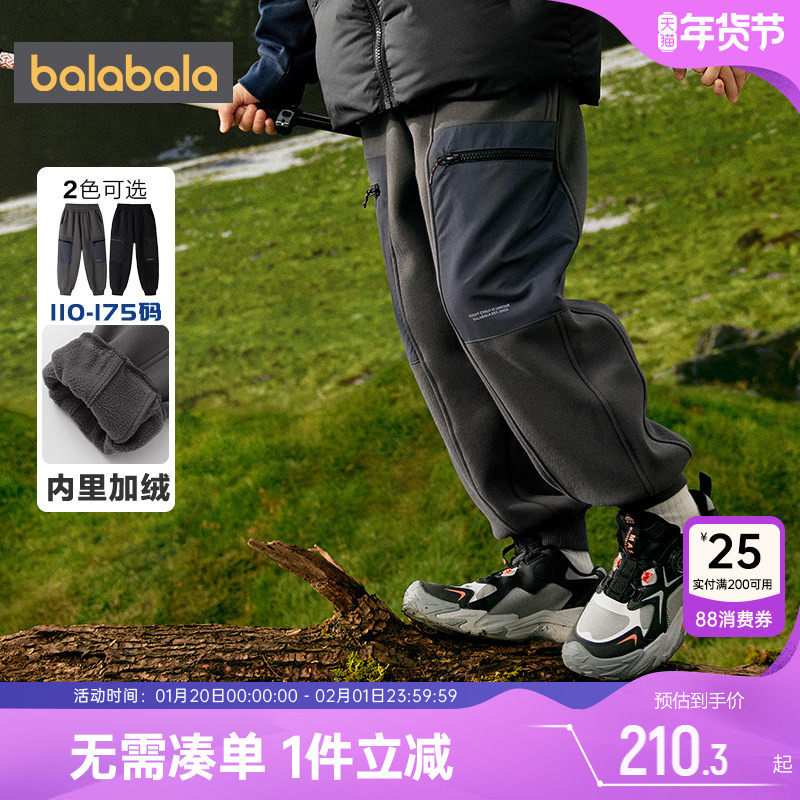 商场同款巴拉巴拉男童加绒裤子中大童运动裤秋冬款童装儿童卫裤厚,童装/婴儿装/亲子装,运动裤卫裤,淘宝优惠券,粉丝福利购,淘宝优惠卷