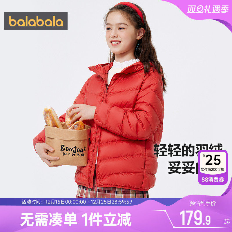 510周年庆，全店直降 抢千款1件立减~