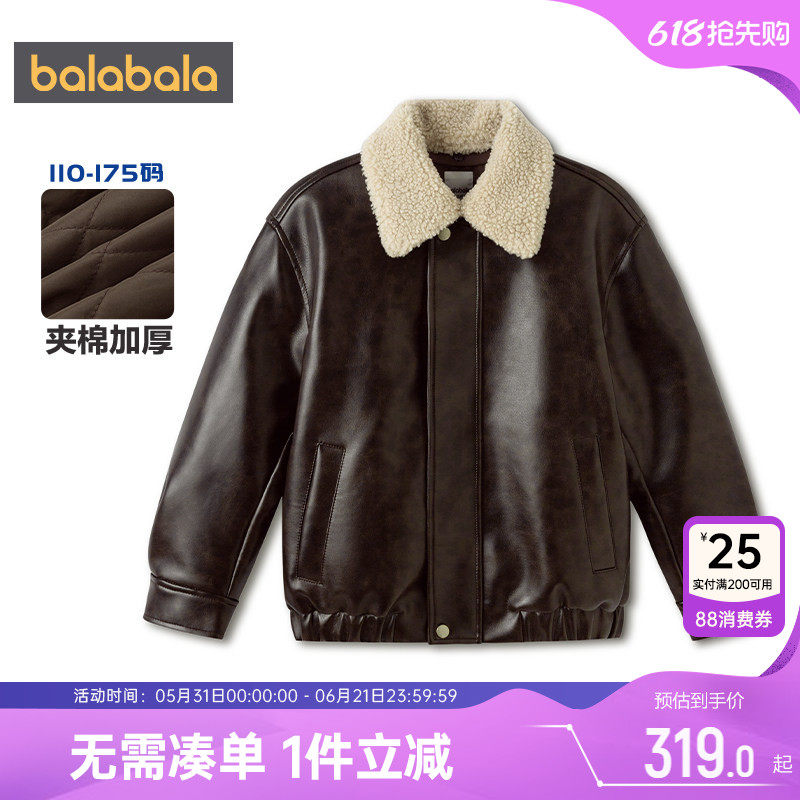 【商场同款】巴拉巴拉男童棉服中大童棉衣外套春秋款帅气皮夹克潮