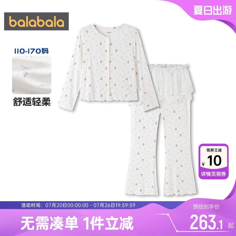 巴拉巴拉女童家居服套装大童睡衣