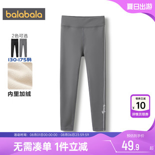 新款 巴拉巴拉女童加絨打底褲 大童寶寶褲 子秋冬季 兒童外穿一體絨厚