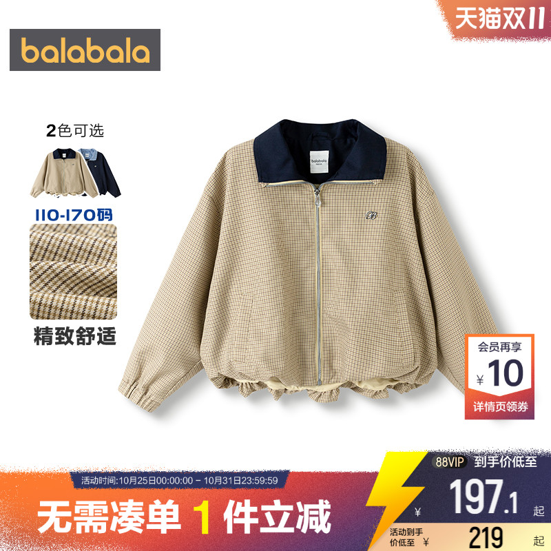 巴拉巴拉女童外套格子短款上衣秋