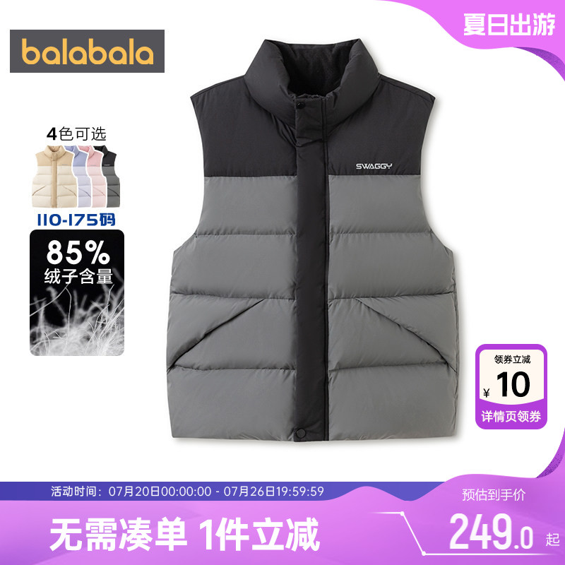巴拉巴拉儿童羽绒马甲男女童背心