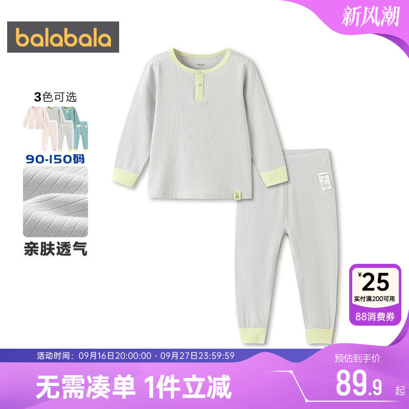 巴拉巴拉儿童内衣套装男女童睡衣