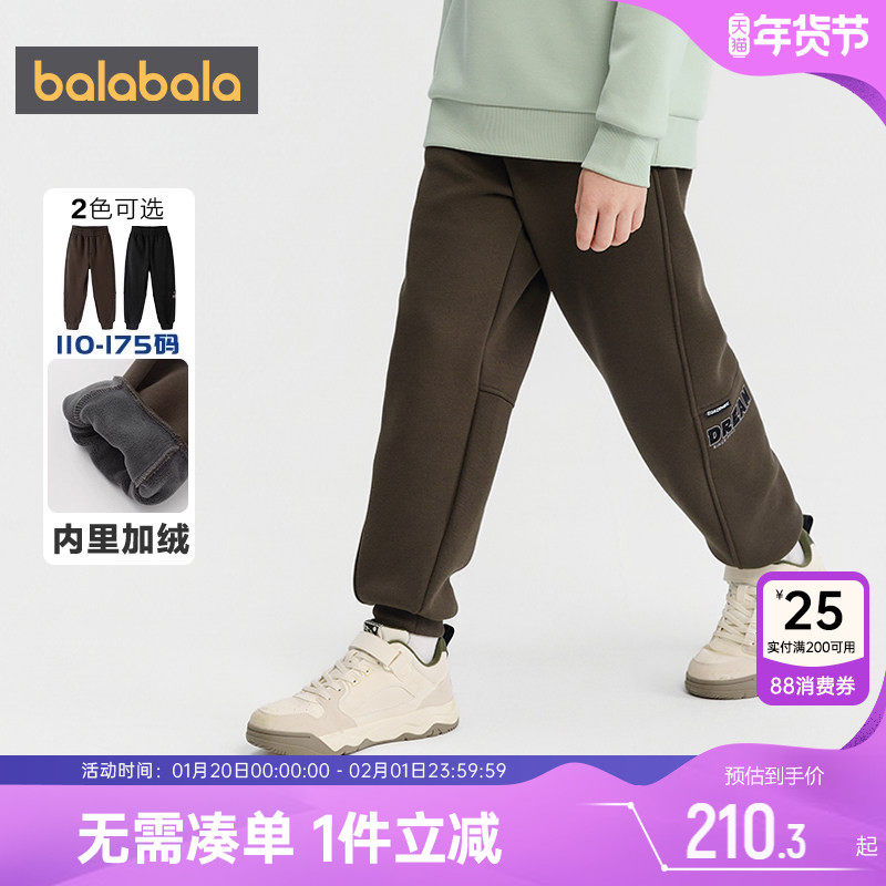 商场同款巴拉巴拉男童裤子中大童加绒运动裤秋冬款童装儿童长裤厚,童装/婴儿装/亲子装,运动裤卫裤,淘宝优惠券,粉丝福利购,淘宝优惠卷
