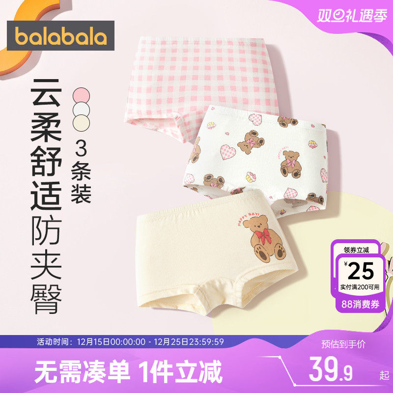 510周年庆，全店直降 抢千款1件立减~