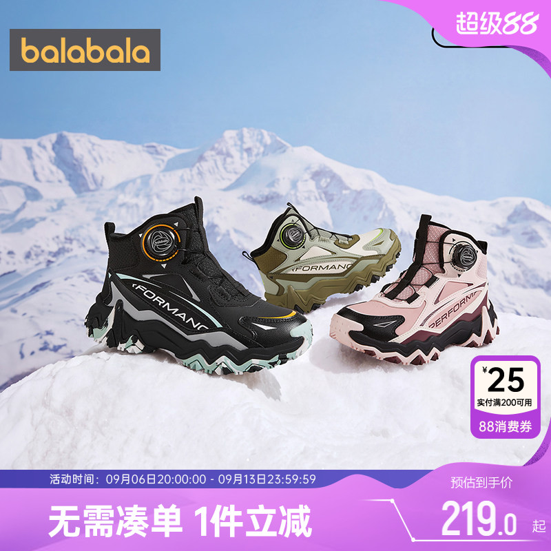巴拉巴拉男童运动板靴加绒鞋子潮