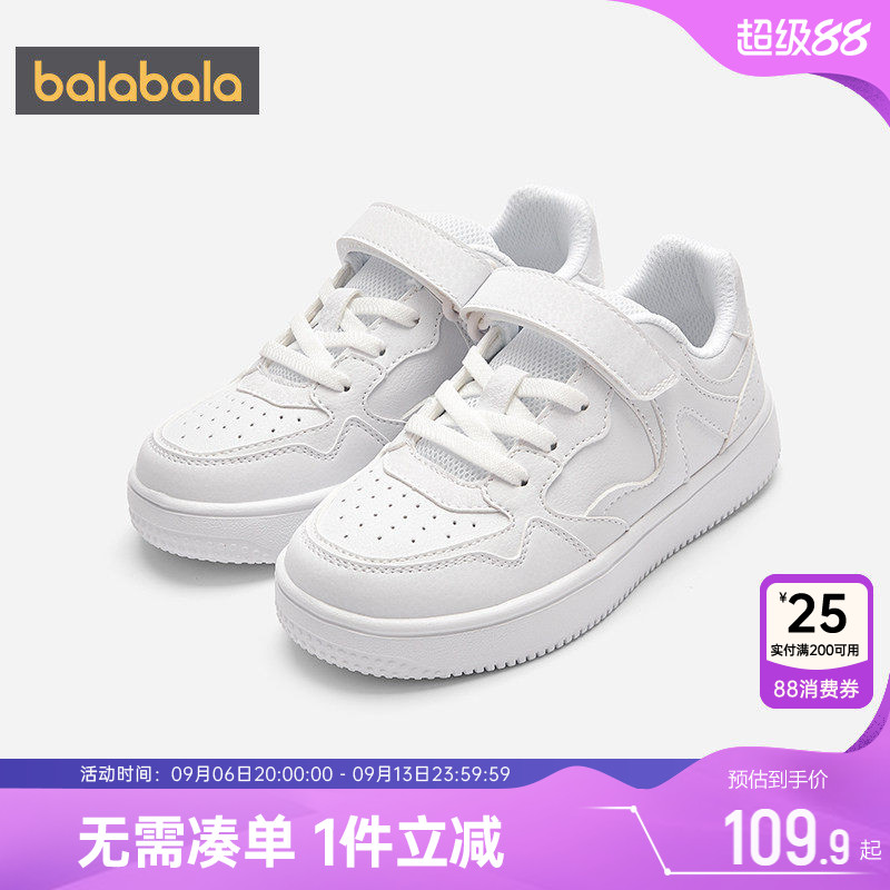 巴拉巴拉儿童板鞋男童女童小白鞋图片