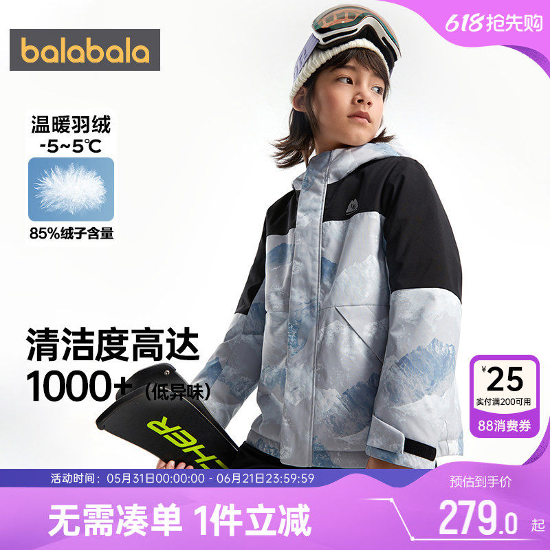 巴拉巴拉儿童羽绒服中大童加厚外套秋冬款童装男童女童中长棉服潮