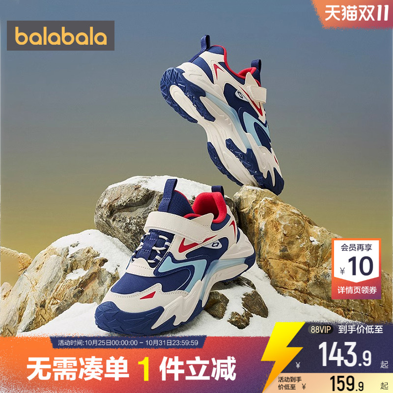 巴拉巴拉儿童运动鞋宝宝鞋子秋冬