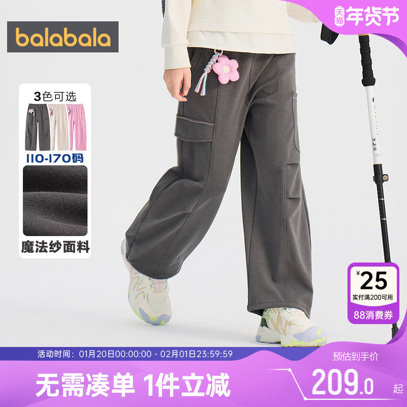 【商场同款】巴拉巴拉女童裤子中大童运动裤春秋款童装儿童长裤潮,童装/婴儿装/亲子装,裤子,淘宝优惠券,粉丝福利购,淘宝优惠卷