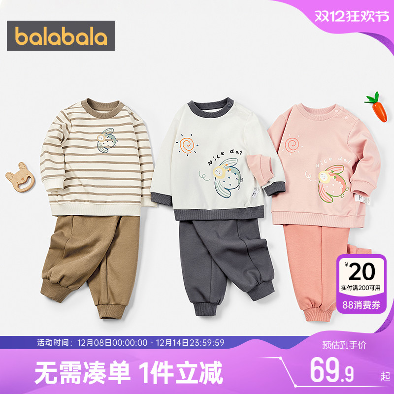 510周年庆，全店直降 抢千款1件立减~