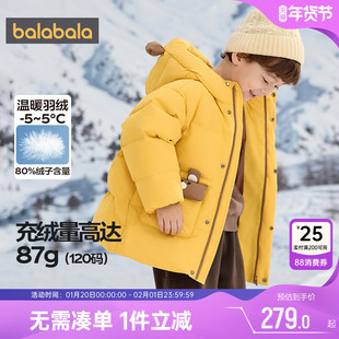 巴拉巴拉男童羽绒服宝宝韩版加厚外套冬季新款童装婴儿洋气中长款