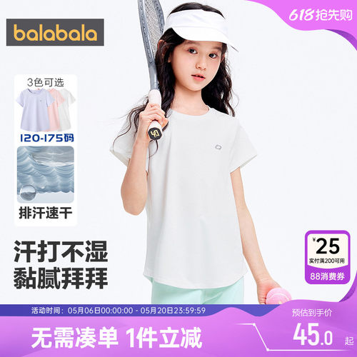 510周年庆，全店直降 抢千款1件立减~