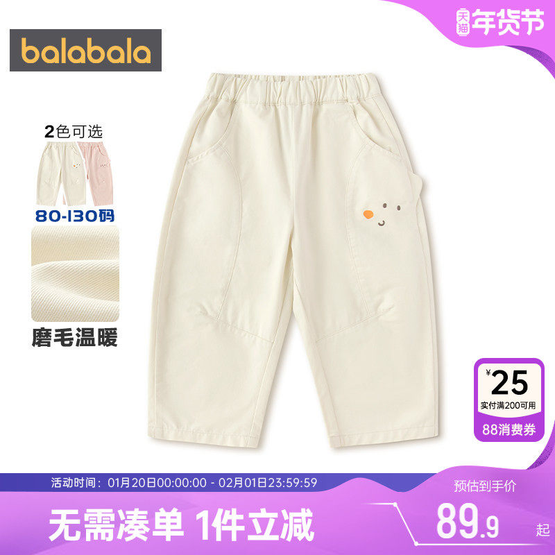 巴拉巴拉儿童裤子男童女童休闲裤春装2026新款童装婴儿宝宝长裤潮,童装/婴儿装/亲子装,裤子,淘宝优惠券,粉丝福利购,淘宝优惠卷