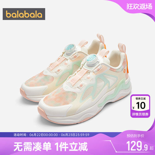 巴拉巴拉女童运动鞋儿童网面鞋子