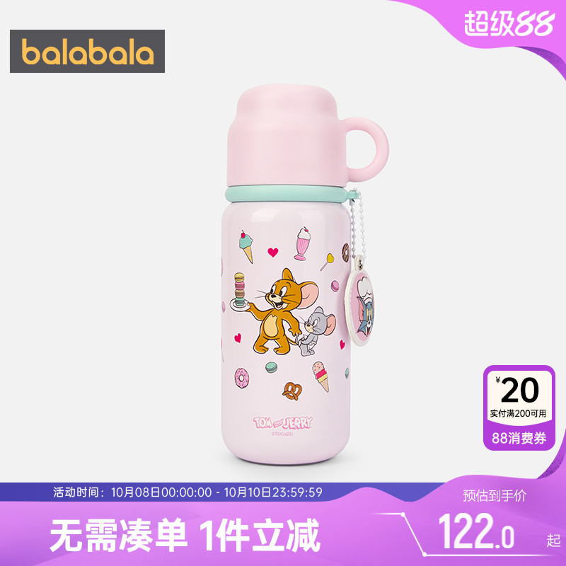 巴拉巴拉女童保温杯宝宝可爱水杯