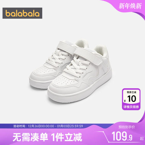 巴拉巴拉儿童板鞋男童女童鞋子冬