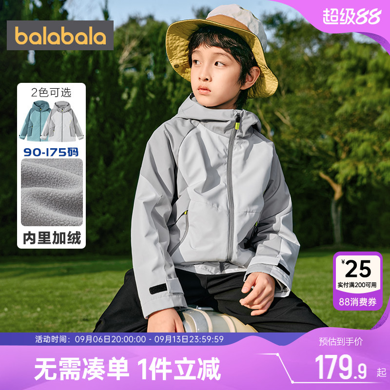 巴拉巴拉男童加厚外套春秋连帽潮