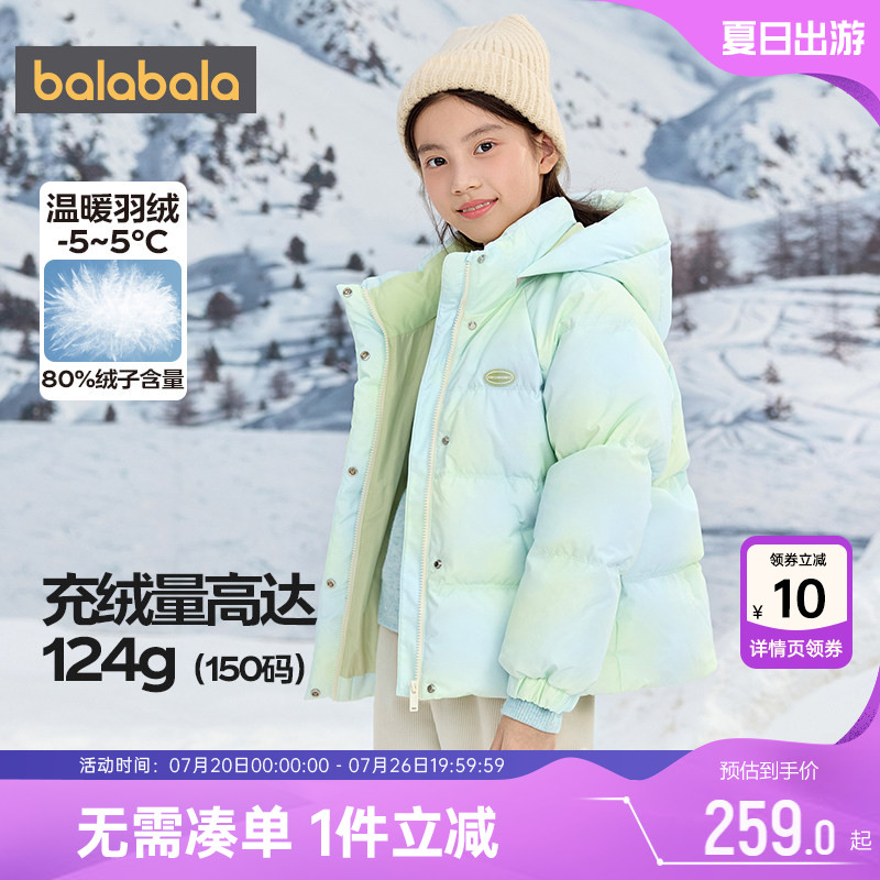 巴拉巴拉女童羽绒服中大童短款外套冬装新款童装儿童加厚连帽上衣