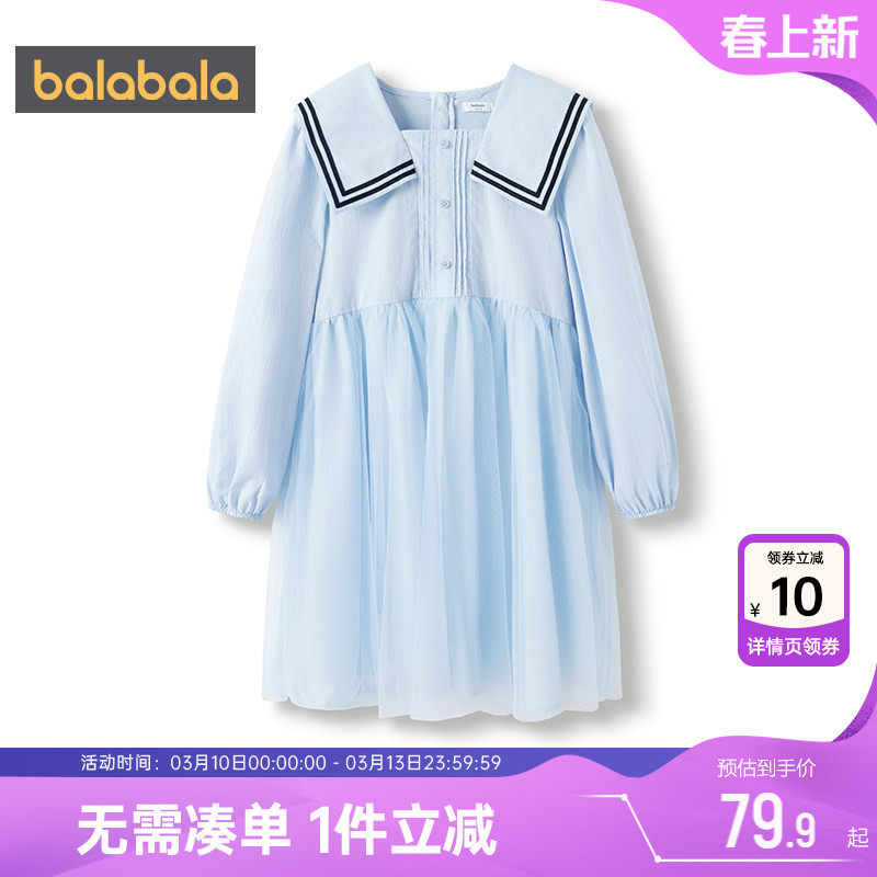 巴拉巴拉女童连衣裙大童宝宝学院风蓝色裙子春秋新款儿童公主纱裙