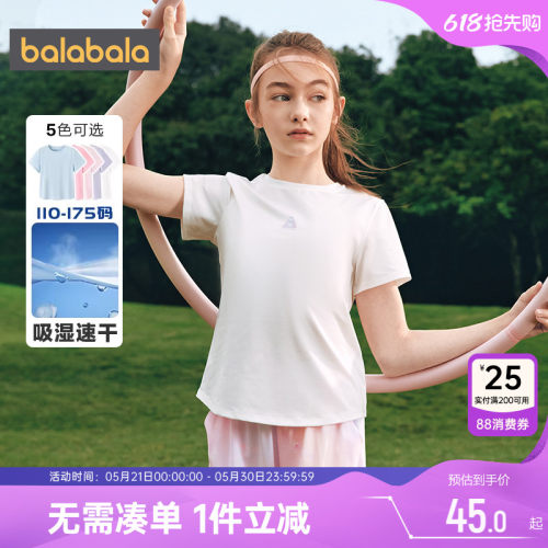 巴拉巴拉女童短袖T恤白速干上衣