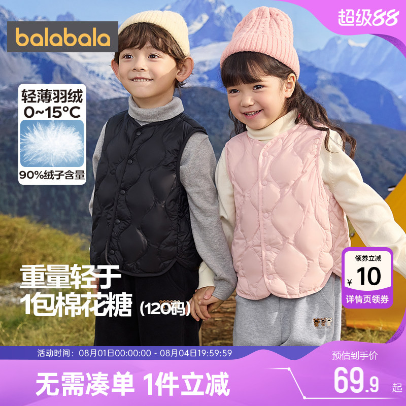 巴拉巴拉儿童羽绒马甲中大童宝宝轻薄背心秋冬季新款内胆男童女童