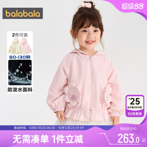 巴拉巴拉女童外套宝宝连帽风衣厚