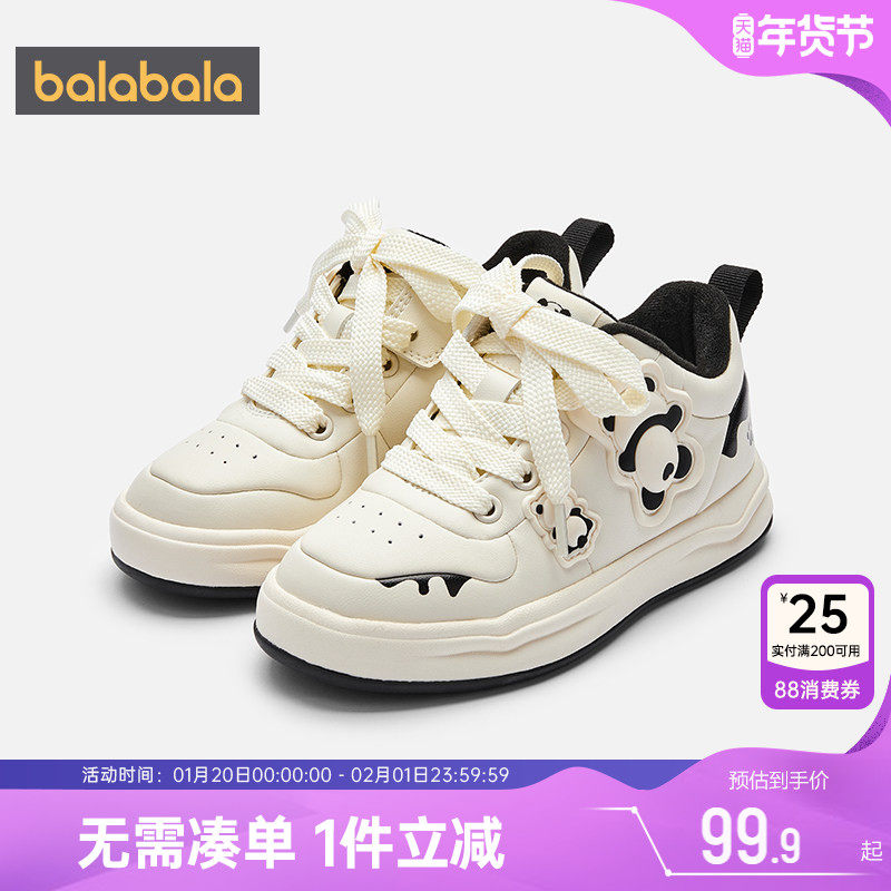 巴拉巴拉女童板鞋中大童小白鞋秋冬季新款儿童鞋子宝宝加绒运动潮,童鞋/婴儿鞋/亲子鞋,板鞋,淘宝优惠券,粉丝福利购,淘宝优惠卷