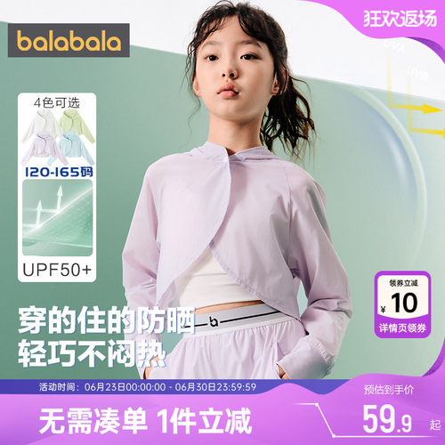 510周年庆，全店直降 抢千款1件立减~