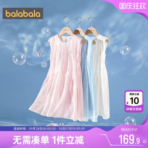 巴拉巴拉女童连衣裙中大童公主裙