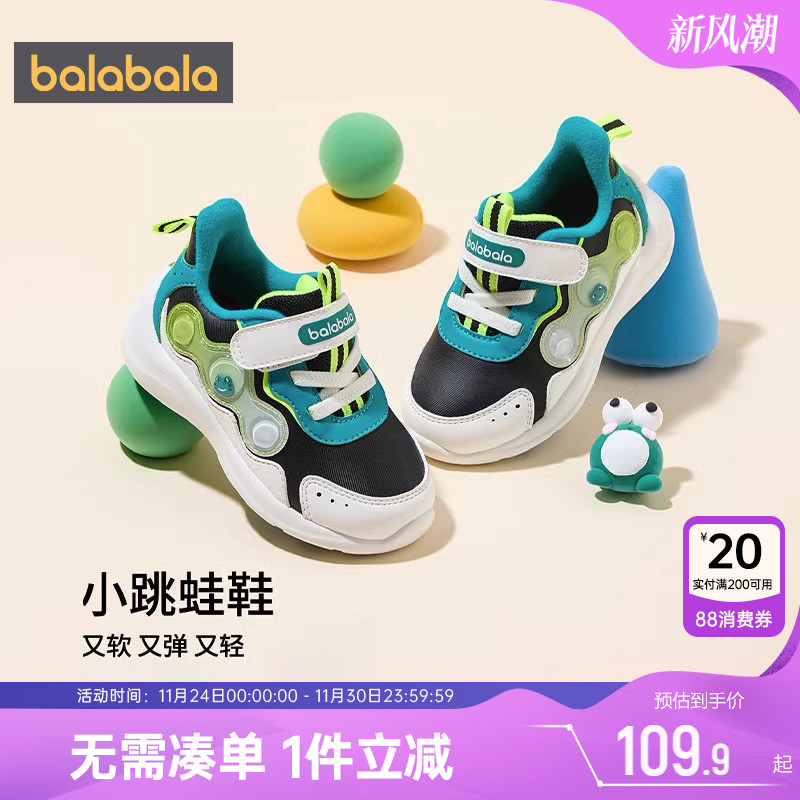 510周年庆，全店直降 抢千款1件立减~