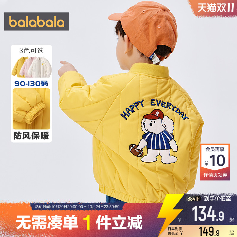 男童女童棉服巴拉巴拉厚棉衣外套