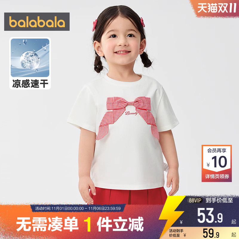巴拉巴拉女童短袖t恤宝宝上衣夏