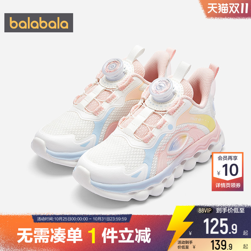 巴拉巴拉女童运动鞋宝宝鞋子春秋