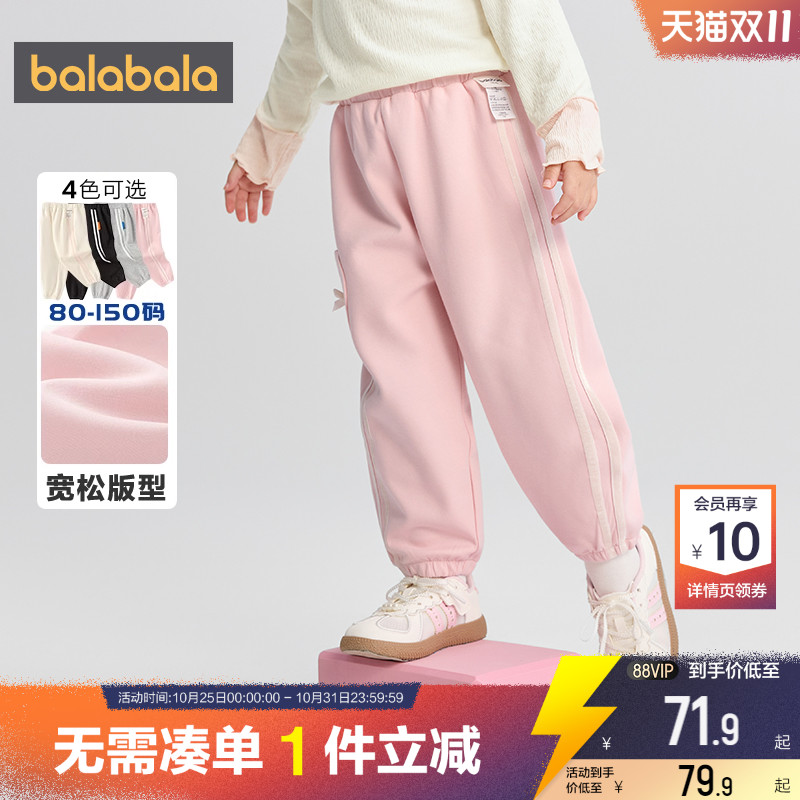 巴拉巴拉儿童裤子男童女童运动裤