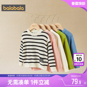 童装 款 大童宝宝条纹打底厚 男童女童毛衣秋冬季 巴拉巴拉儿童针织衫