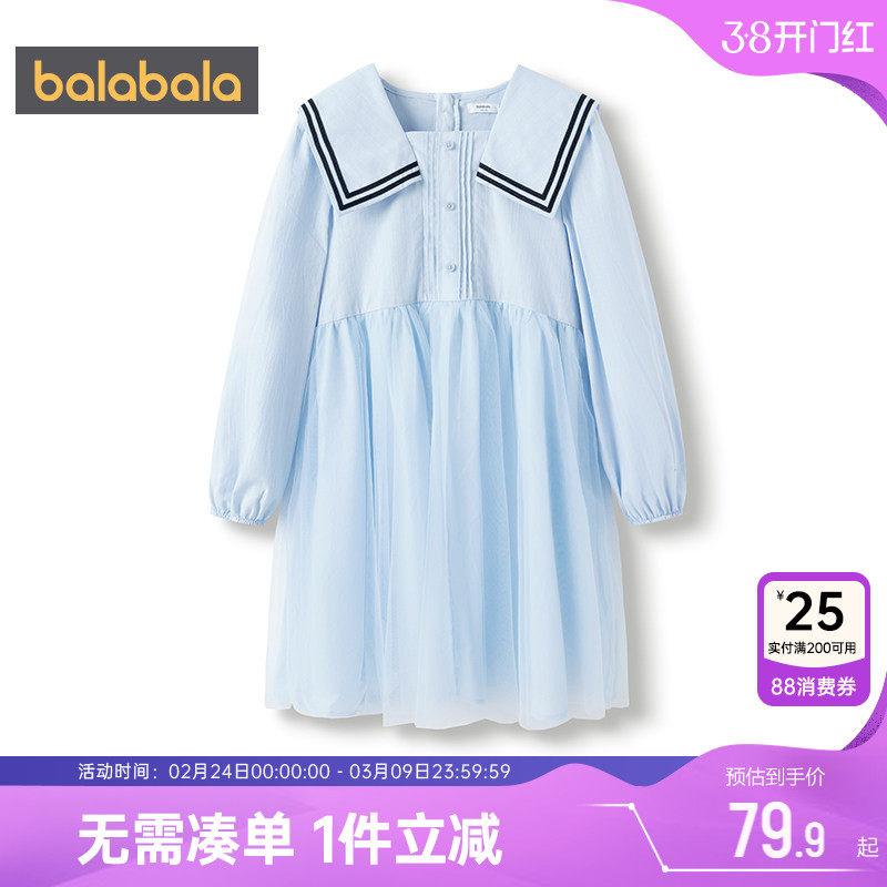 巴拉巴拉女童连衣裙大童宝宝学院风蓝色裙子春秋新款儿童公主纱裙