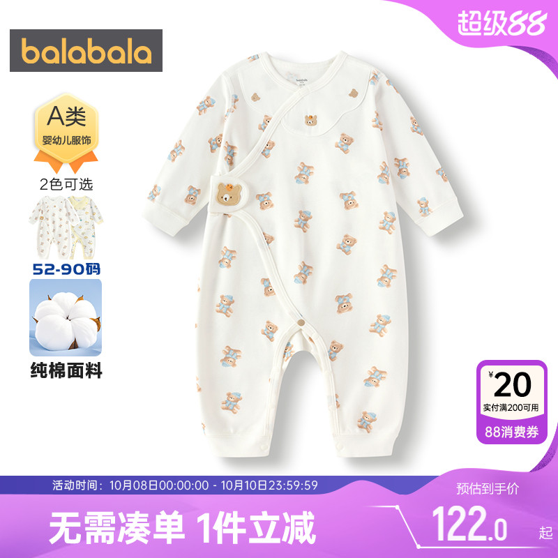 巴拉巴拉宝宝连体衣新生儿衣服冬