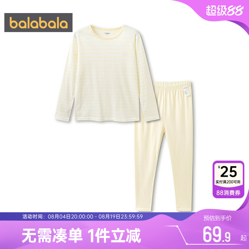 巴拉巴拉女童秋衣套装纯棉保暖衣