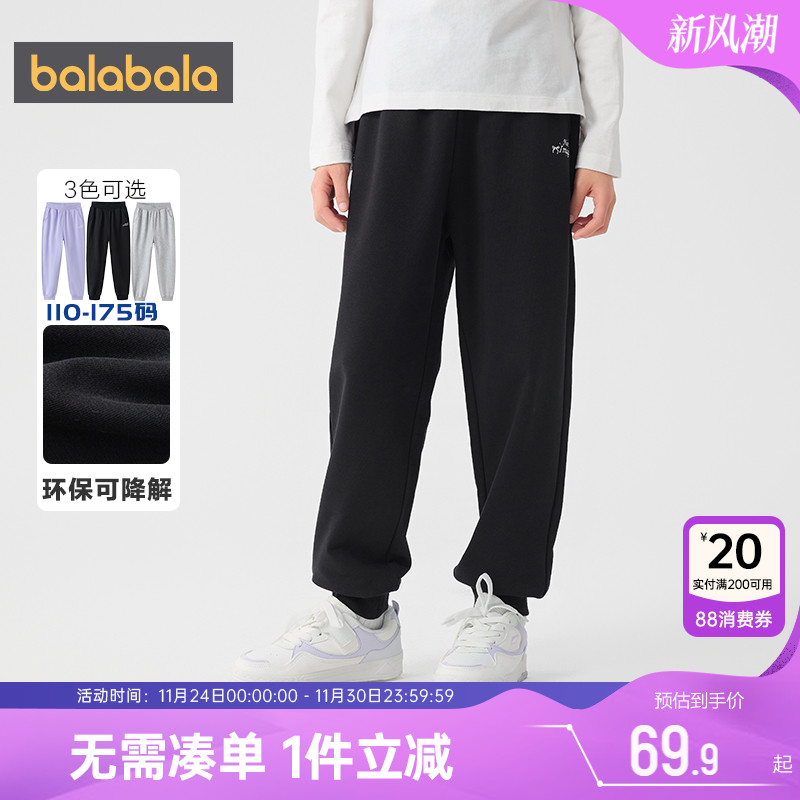 巴拉巴拉长裤中大童女童运动裤春