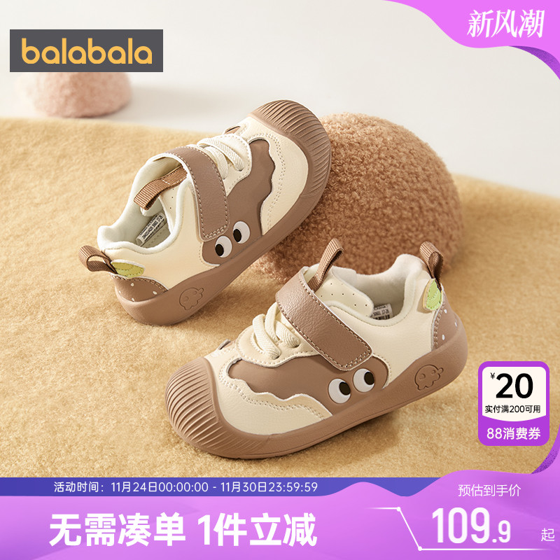 巴拉巴拉宝宝学步鞋男童女童鞋子