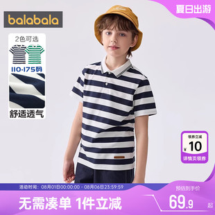 童装 巴拉巴拉男童短袖 新款 polo衫 儿童条纹上衣 中大童宝宝t恤夏装