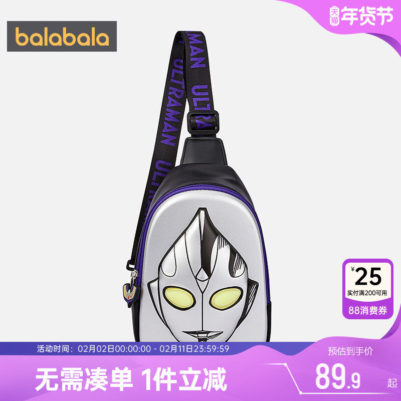 【奥特曼IP】巴拉巴拉男童斜挎包儿童帅气外出包包宝宝休闲胸包潮