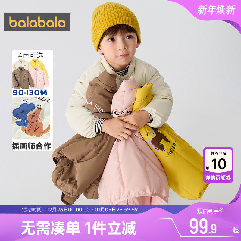 巴拉巴拉儿童棉服宝宝棉衣外套冬装新款童装男童女童洋气棒球服厚