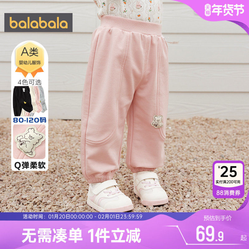 巴拉巴拉宝宝裤子男童女童运动裤春秋款童装儿童长裤宽松休闲卫裤,童装/婴儿装/亲子装,运动裤卫裤,淘宝优惠券,粉丝福利购,淘宝优惠卷